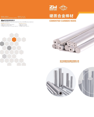 Carbide Tools, Cemented Carbide Rods, Carbide Strips